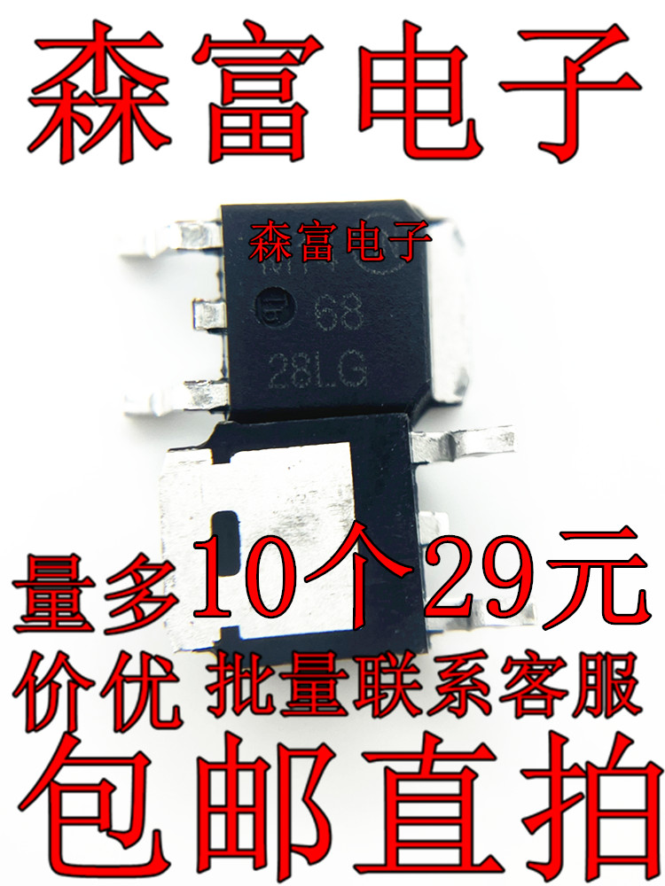 全新原装电子元器件一系列配单