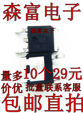 全新原装 三极管 NVD6828NLT4G TO252 NVD6828N 丝印6828LG