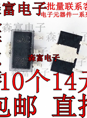 贴片三极管 BC868 SOT89 丝印 CAC NPN中等功率晶体管 原装