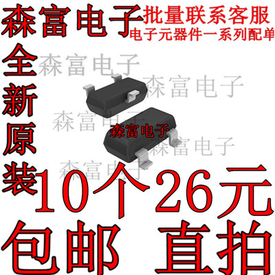全新原装电子元器件一系列配单