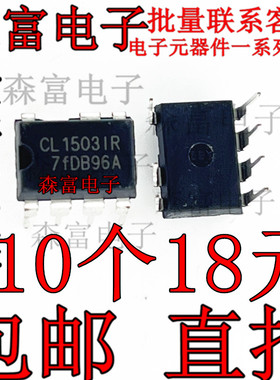 全新原装正品 CL1503IR CL1503 LED恒流驱动芯片IC 直插DIP7