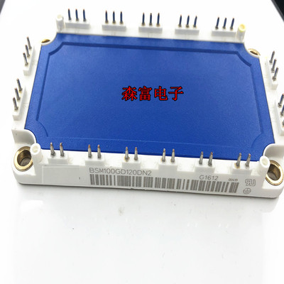全新原装 BSM100GD120DN2 IGBT模块 功率模块电源模块100a1200v