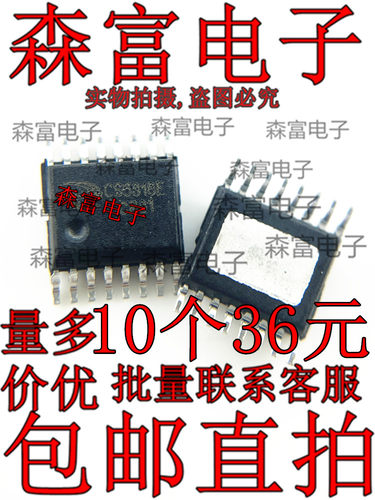 CS83711E CS8330C CS83785E CS5318E 音频放大器智浦欣