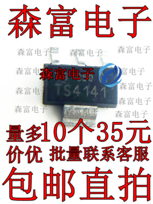 全新原装电子元器件一系列配单