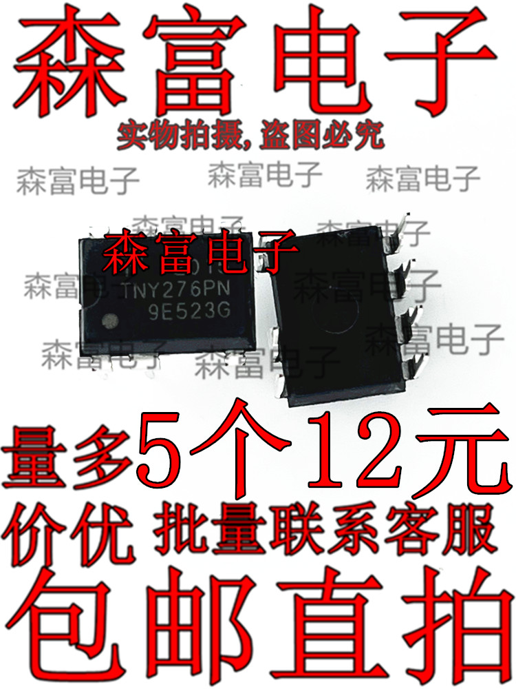 全新原装电子元器件一系列配单