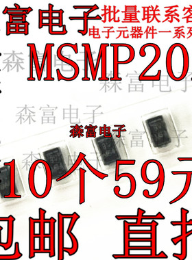 MSMP20A-M3/89A 丝印BV DO-219AD-2 ESD抑制器TVS 二极管150W 20V