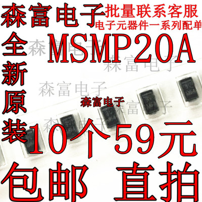 全新原装电子元器件一系列配单