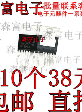 进口三极管 TOP250YN TOP250 液晶电源模块芯片IC 直插TO-220-6脚