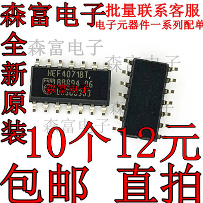 全新原装电子元器件一系列配单