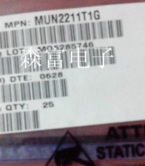 【森富电子】MUN2211T1G 全新原装 电子元器件大全 质量保证