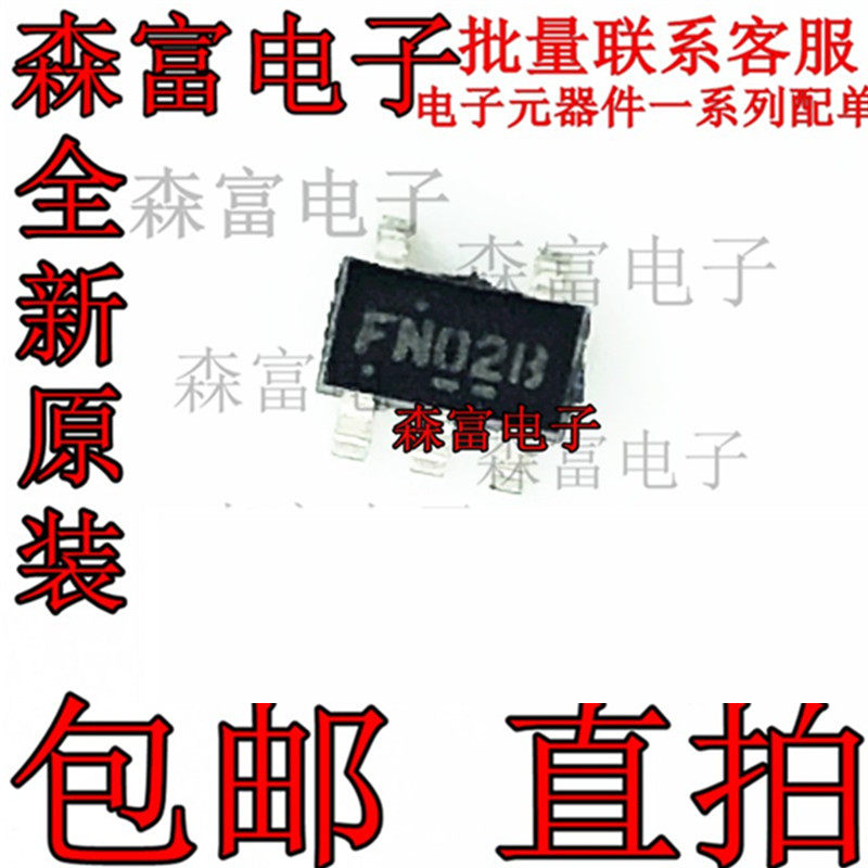 全新 FIN1002M5X 印丝FN02B FN02C LVDS接收器芯片 SOT23-5贴片,电子元器件市场,芯片,淘宝优惠券,粉丝福利购,淘宝优惠卷