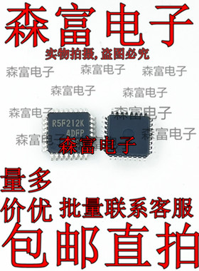 R5F212K4SDFP#U0 R5F212K4DFP 贴片LQFP32 微控制器芯片IC 正品