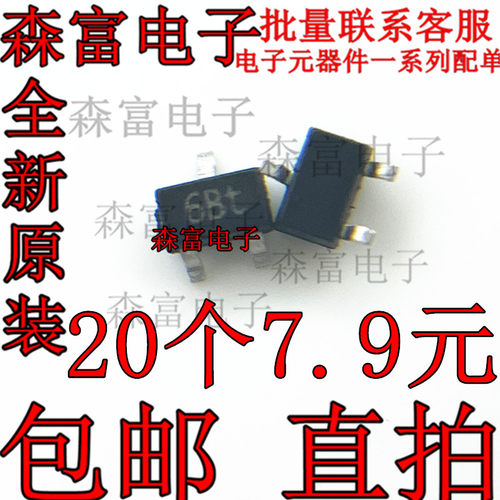 BC817-25W,115 SOT-323 丝印6Bt NPN贴片三极管45V/0.5A 全新原装