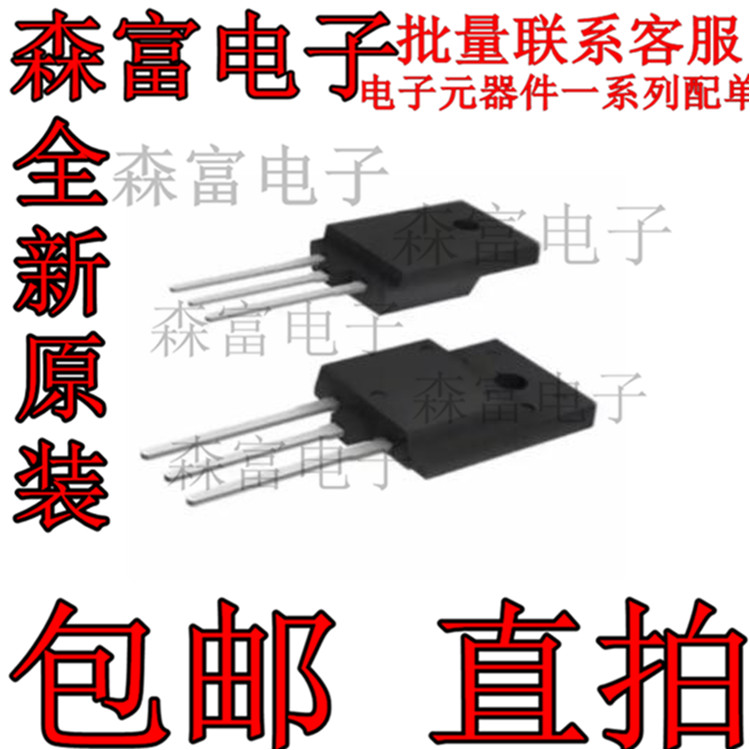 STF14NM65N 14NM65N 12A 650V TO220F塑封直插场效应三极管