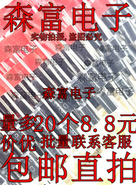 EGP30M PR3007=RGP30M 整流二极管 直插3A1000V 快速恢复二极管