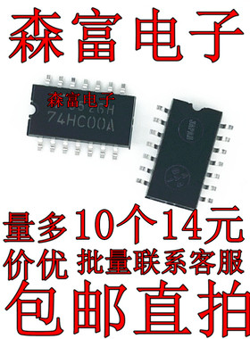 全新 SN7416NS SN74LV00A/SN75ALS181/SN74HC86NSR SN75LBC180ADR