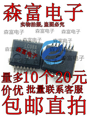 全新原装 SN74LVC08ADBR 丝印 LC08A SSOP-14 与门反相器逻辑芯片