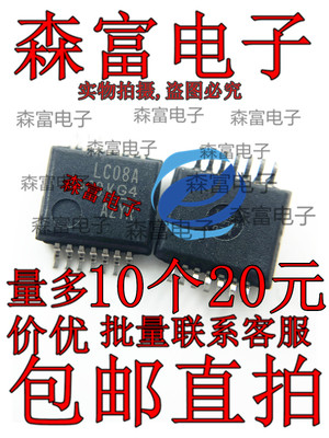 全新原装 SN74LVC08ADBR 丝印 LC08A SSOP-14 与门反相器逻辑芯片