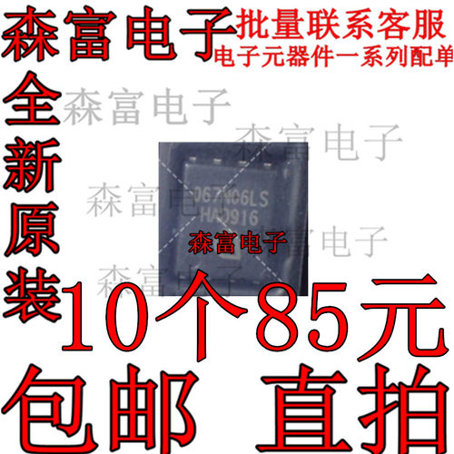 电子元器件一系列配单质量保证