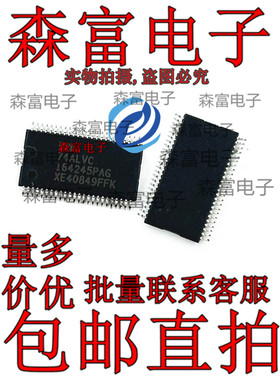 全新原装进口 IDT74ALVC164245PAG SSOP48 变换器 电平移位器
