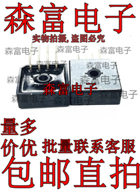 MPIL80  单相整流桥堆 MPlL8 直插 全新原装 MP1L80