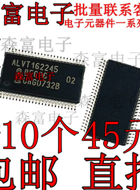74ALVT162245DGG tssop48缓冲器 贴片  ALVT162245 全新原装