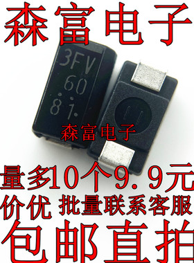 全新原装正品 3FV60 整流二极管 D3F60 3A 600V 贴片DO-214AC