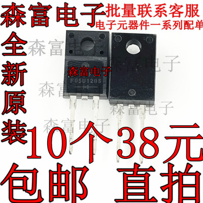 全新原装电子元器件一系列配单