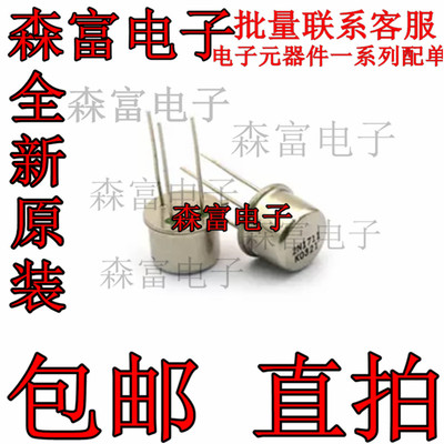 全新原装电子元器件一系列配单