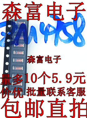 稳压管贴片 1N4758A LL41 ZM4758A 玻璃圆柱二极管 1W 56V IN4758