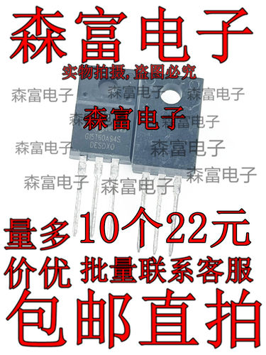 G15T60A94S IGBT功率管 全新现货 15A 600V TO220F 场效应管 直拍