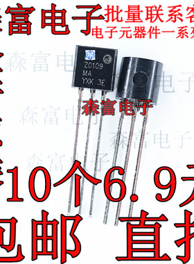 全新小功率双向可控硅 1A60、1A6o0T、BT131、Z0109MA (1A 600V)
