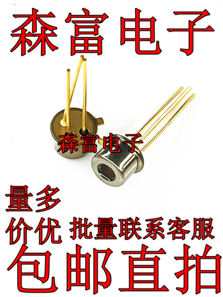 全新原装进口正品 APD AD500-8 雪崩光电二极管 TO52S1