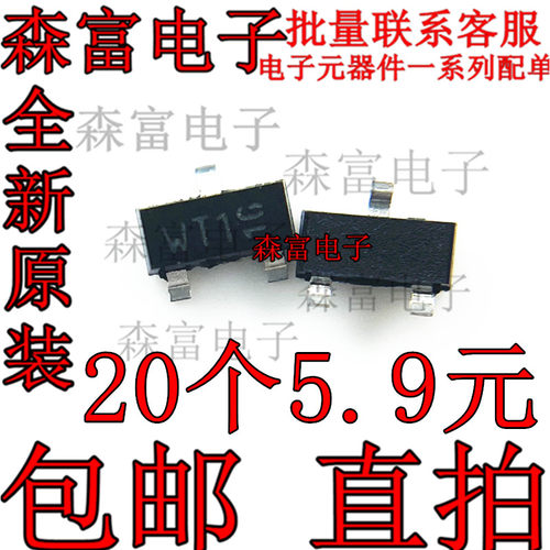 BZX84-B9V1 BZX84-B9V1,215 SOT-23 丝印WT1 稳压二极管9.1V 贴片