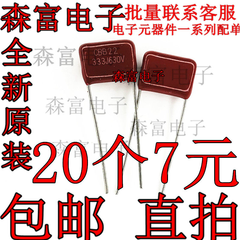 全新原装电子元器件一系列配单