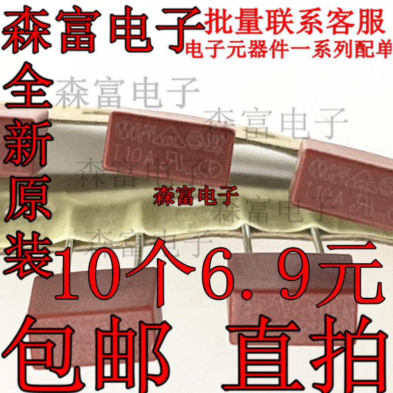 0.5A 圆柱形保险丝 2脚直插 250V/T500MA 保险管 T10A250V 方型