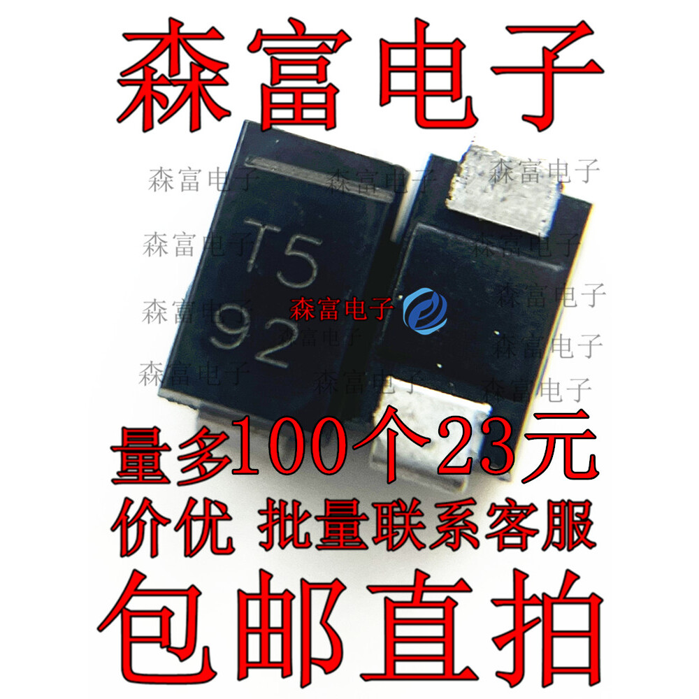 全新贴片 EC31QS10-TE12L 3A100V肖特基 SMA/DO-214AC 丝印T5