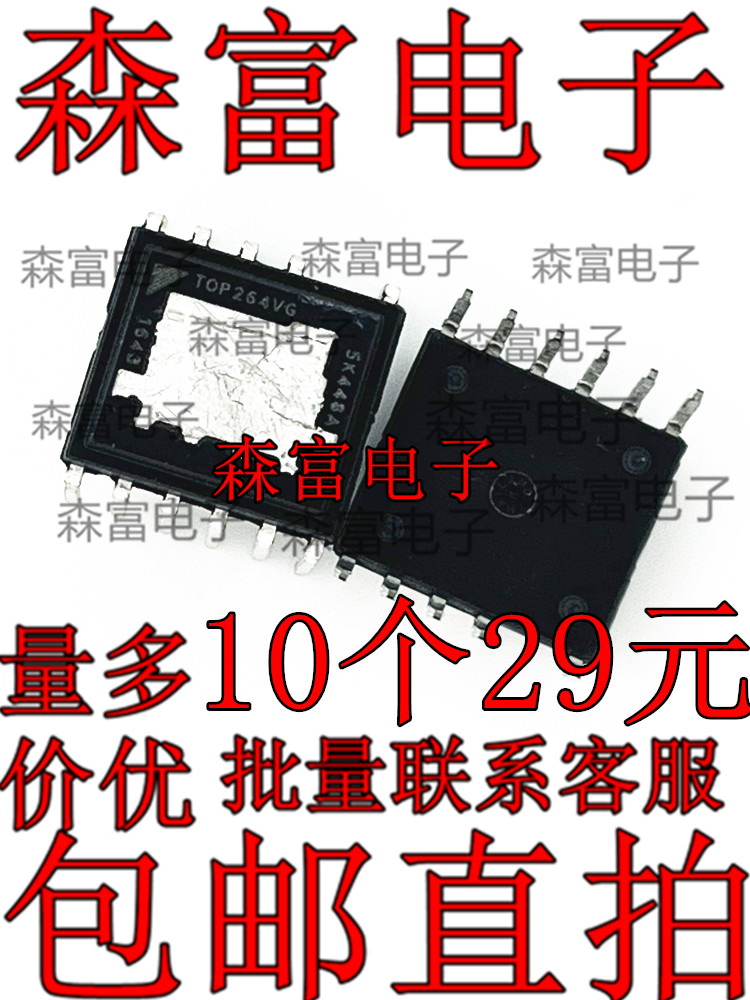 全新现货  TOP264VG 电源驱动管理芯片IC集成   直插封装EDIP12