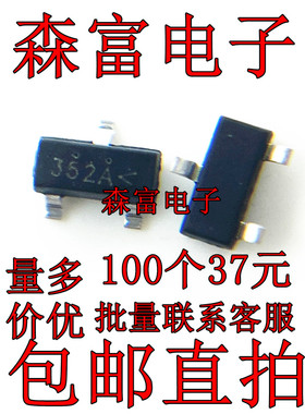 NDS352AP 丝印352A SOT-23 原装 P沟道增强型场效应管 贴片三极管