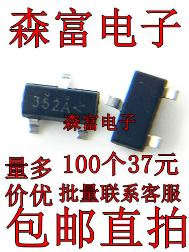NDS352AP 丝印352A SOT-23 原装 P沟道增强型场效应管 贴片三极管