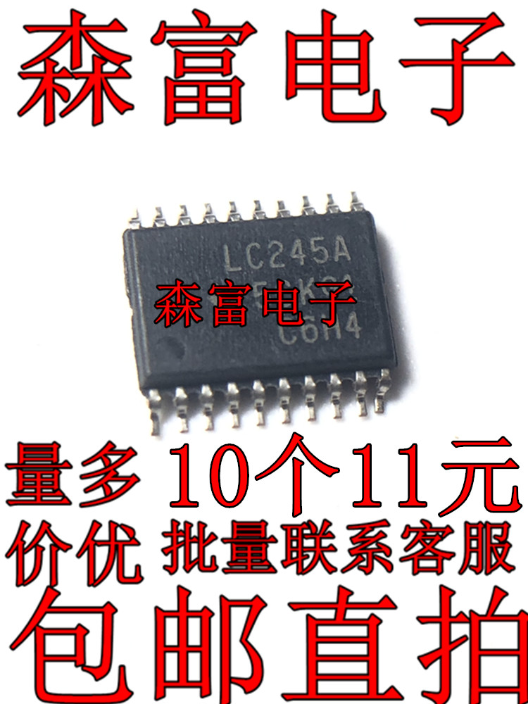 全新原装进口 SN74LVC245APW LC245A 缓冲器/线路驱动器芯片 SSOP