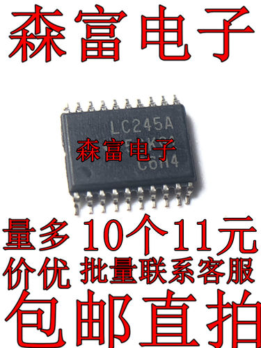 全新原装进口 SN74LVC245APW LC245A 缓冲器/线路驱动器芯片 SSOP