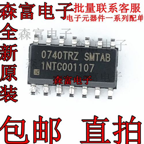 全新原装进口 1NTC001107 INTC001107 贴片SOP14脚 变频起震芯片