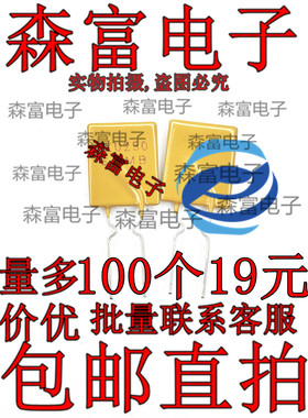RUEF250 自恢复保险丝U250 UF250 30V2.5A 全新现货 质量保证