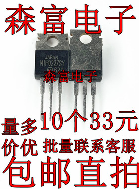 MIP0227SY 电源芯片管 TO200 三极管 MIP0227 进口现货可直拍