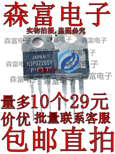 全新原装电子元器件一系列配单