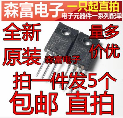 全新原装 P14NK60ZFP STP14NK60ZFP 场效应管 直插塑封TO-220F