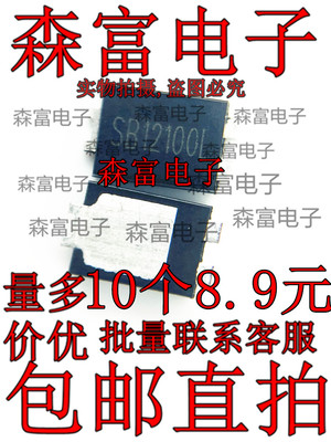 SB10200L  SP10U200L 10A 200V 全新原装10200二极管低压降 TO-27
