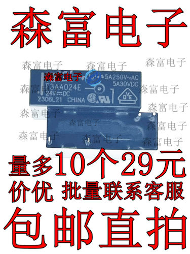 全新原装电子元器件一系列配单