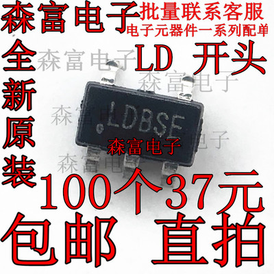 SY8088AAC SY8088 丝印LD开头 SOT23-5 贴片 同步降压调节器芯片